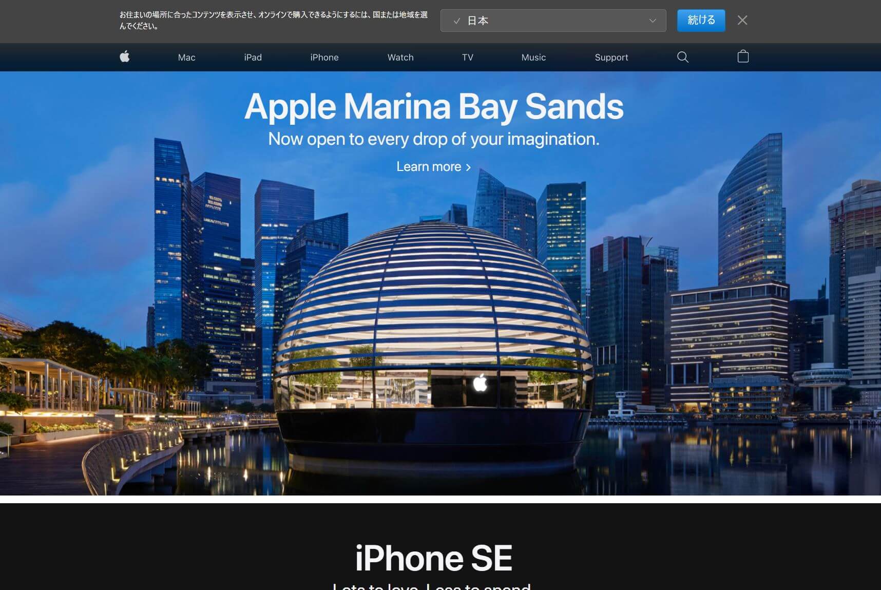 水に浮かぶアップルの新しいシンガポール旗艦店が9月10日オープン。Apple Marina Bay Sands