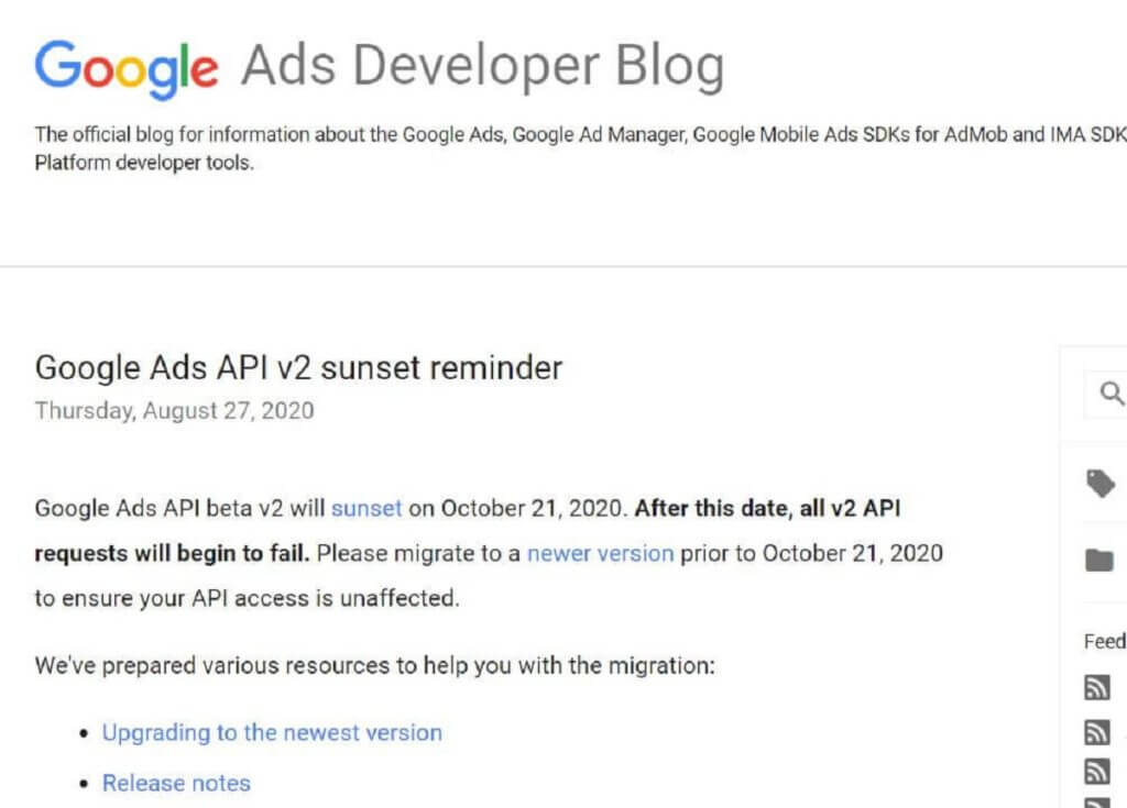 Google Ads API v2 の提供終了