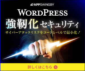Nuxt.jsのローカル環境でのSSL証明書を数分で設定する方法 