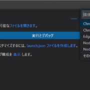 今さら聞けないit用語 トイル Appswingby Developers Blog