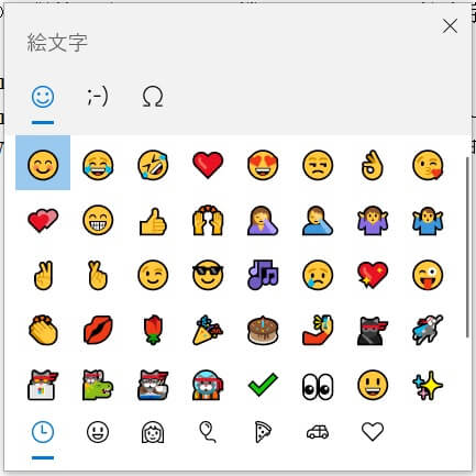 Microsoftの絵文字”emoji”がリデザイン！