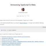 TypeScript 5.4 Betaが利用可能に